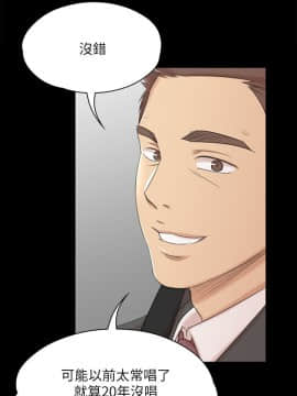 KTV情人 1-102話[完結]_1211