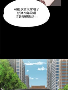 KTV情人 1-102話[完結]_1207