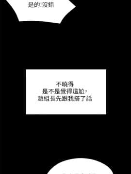 KTV情人 1-102話[完結]_1205
