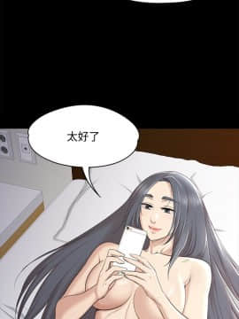 KTV情人 1-102話[完結]_1195