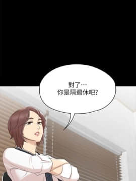 KTV情人 1-102話[完結]_1183