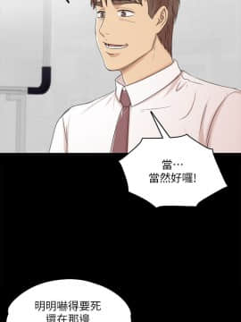KTV情人 1-102話[完結]_1181