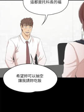 KTV情人 1-102話[完結]_1174