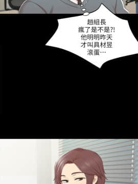 KTV情人 1-102話[完結]_1173