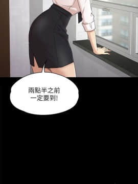 KTV情人 1-102話[完結]_1163
