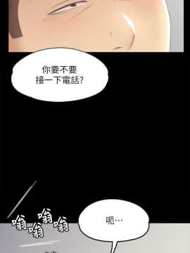 KTV情人 1-102話[完結]_1158