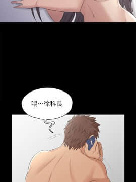 KTV情人 1-102話[完結]_1159