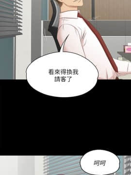 KTV情人 1-102話[完結]_1148
