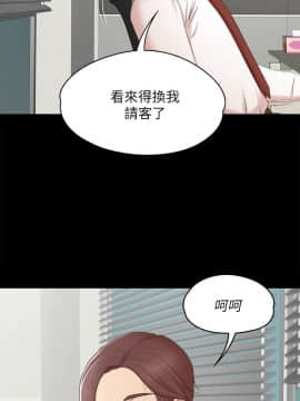 KTV情人 1-102話[完結]_1145