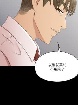 KTV情人 1-102話[完結]_1146