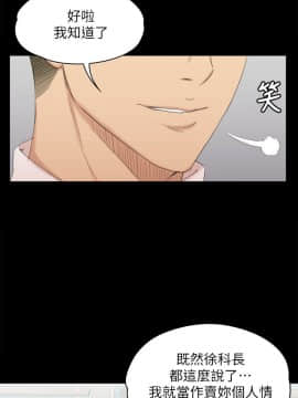 KTV情人 1-102話[完結]_1142