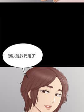 KTV情人 1-102話[完結]_1143