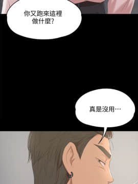 KTV情人 1-102話[完結]_1124