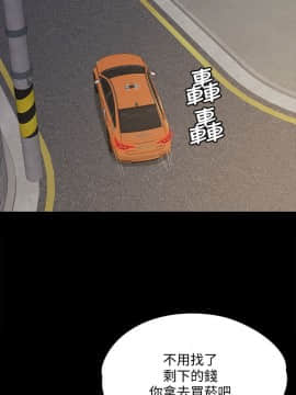 KTV情人 1-102話[完結]_1117
