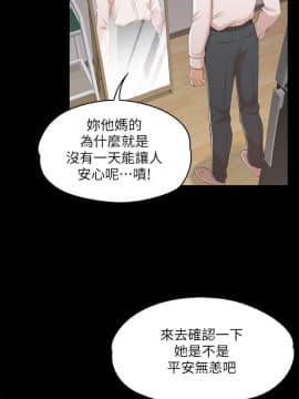 KTV情人 1-102話[完結]_1093