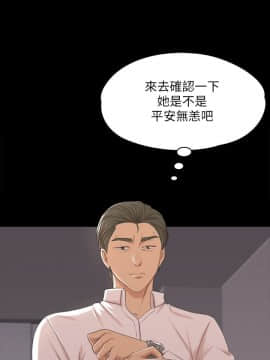 KTV情人 1-102話[完結]_1089