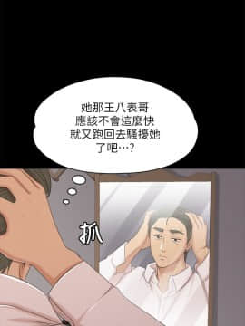 KTV情人 1-102話[完結]_1087