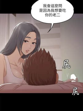 KTV情人 1-102話[完結]_1084