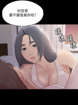 KTV情人 1-102話[完結]_1083