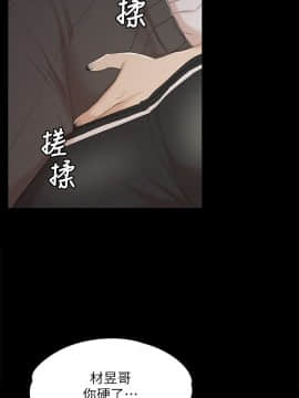 KTV情人 1-102話[完結]_1081