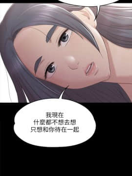 KTV情人 1-102話[完結]_1080