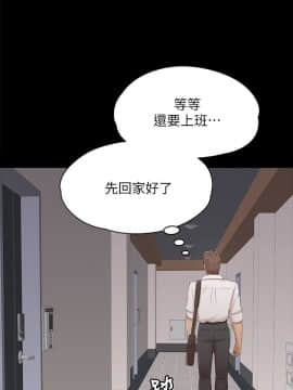 KTV情人 1-102話[完結]_1075