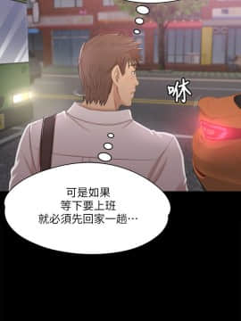 KTV情人 1-102話[完結]_1069