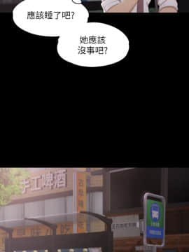 KTV情人 1-102話[完結]_1068