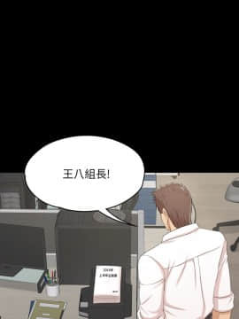 KTV情人 1-102話[完結]_1064