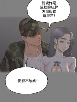 KTV情人 1-102話[完結]_1059
