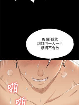 KTV情人 1-102話[完結]_1052