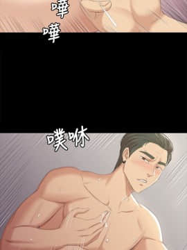 KTV情人 1-102話[完結]_1048