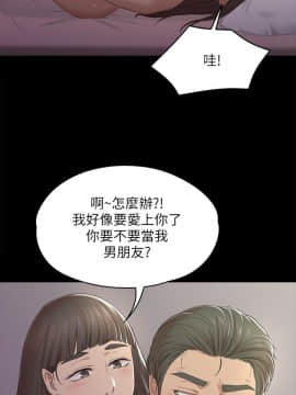 KTV情人 1-102話[完結]_1037