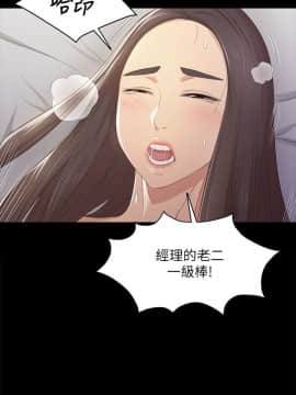 KTV情人 1-102話[完結]_1028