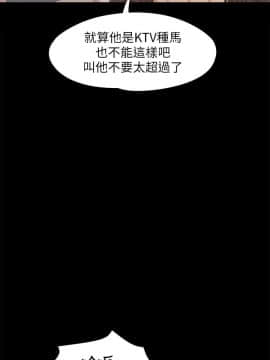 KTV情人 1-102話[完結]_1025