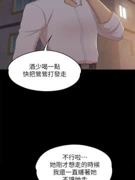 KTV情人 1-102話[完結]_1022