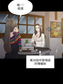 KTV情人 1-102話[完結]_1021