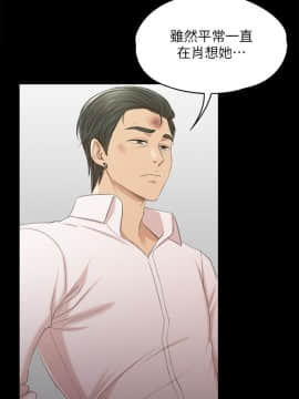 KTV情人 1-102話[完結]_1017