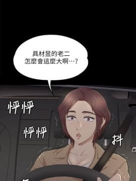 KTV情人 1-102話[完結]_1015