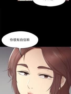 KTV情人 1-102話[完結]_1011
