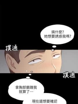 KTV情人 1-102話[完結]_1009