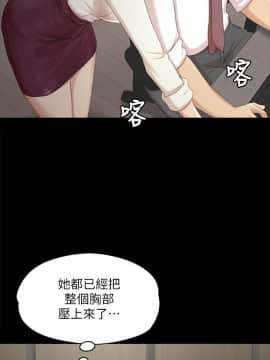 KTV情人 1-102話[完結]_1006