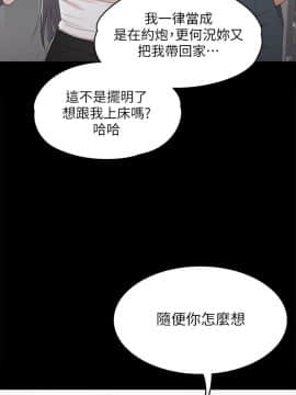 KTV情人 1-102話[完結]_0998