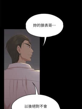 KTV情人 1-102話[完結]_0994