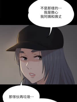 KTV情人 1-102話[完結]_0993
