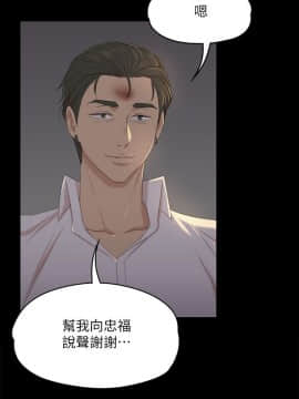 KTV情人 1-102話[完結]_0991