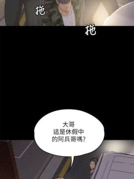 KTV情人 1-102話[完結]_0990