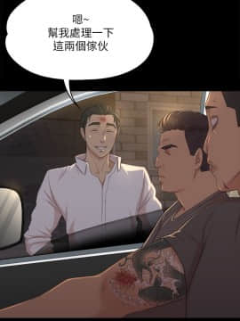 KTV情人 1-102話[完結]_0989