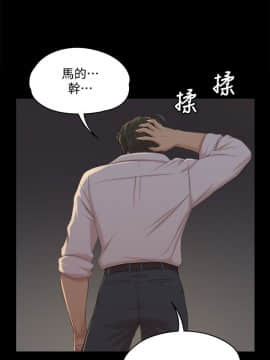 KTV情人 1-102話[完結]_0977
