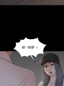 KTV情人 1-102話[完結]_0971